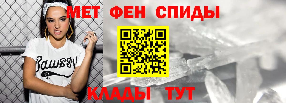 АМФ Розовый Кунгур