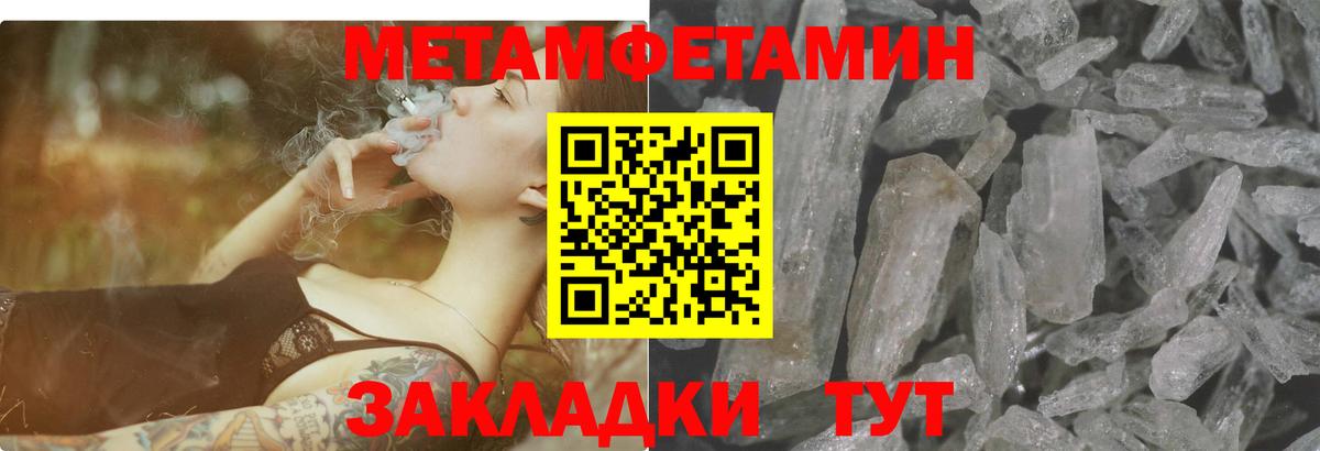 omg сайт  Вход с VPN  Кунгур  Amphetamine VHQ  АМФЕТАМИН 
