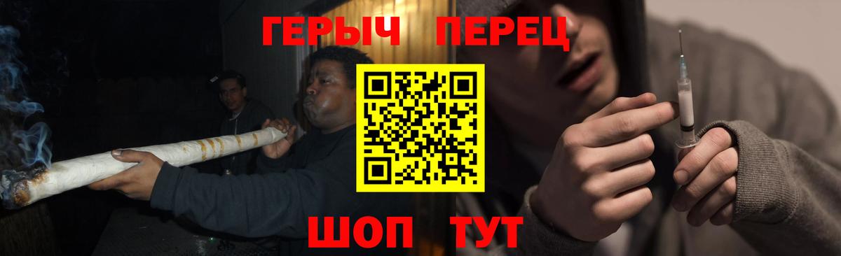 ГЕРОИН герыч  Героин  Кунгур  Вход с VPN 