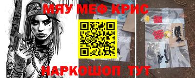 винт Кинель
