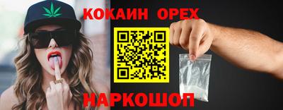 гашишное масло Кимры