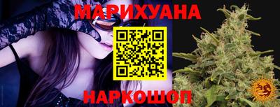 гашишное масло Кимры