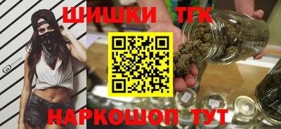 гашишное масло Кимры