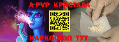 винт Кинель