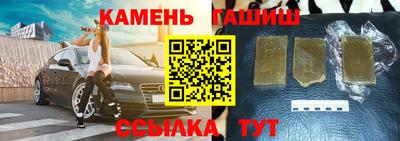 гашишное масло Кимры