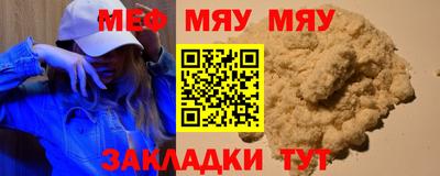 винт Кинель