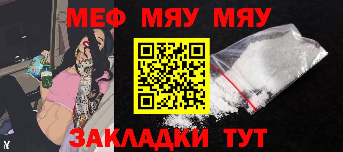 МЕФ кристаллы Кунгур