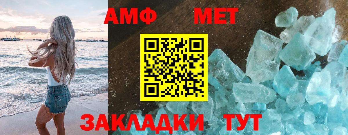 Первитин витя Кунгур